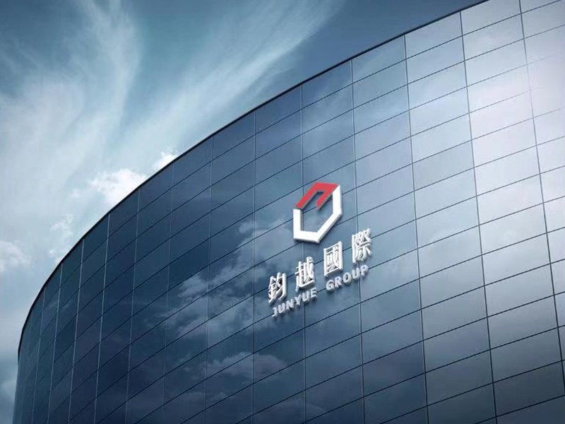 Junyue Group factory exterior